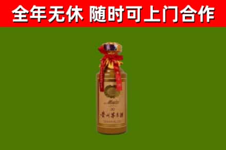 云岩区回收茅台价格
