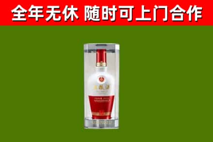 云岩区回收五粮液行情