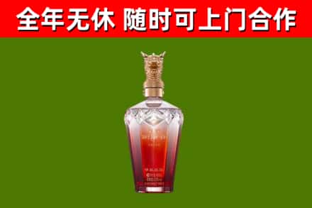 云岩区回收剑南春价格