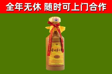云岩区烟酒回收15年茅台酒.jpg