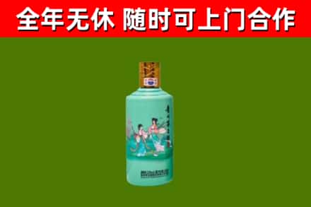 云岩区烟酒回收24节气茅台酒.jpg