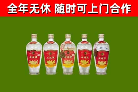 云岩区回收老五粮液