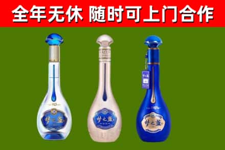 云岩区回收梦之蓝